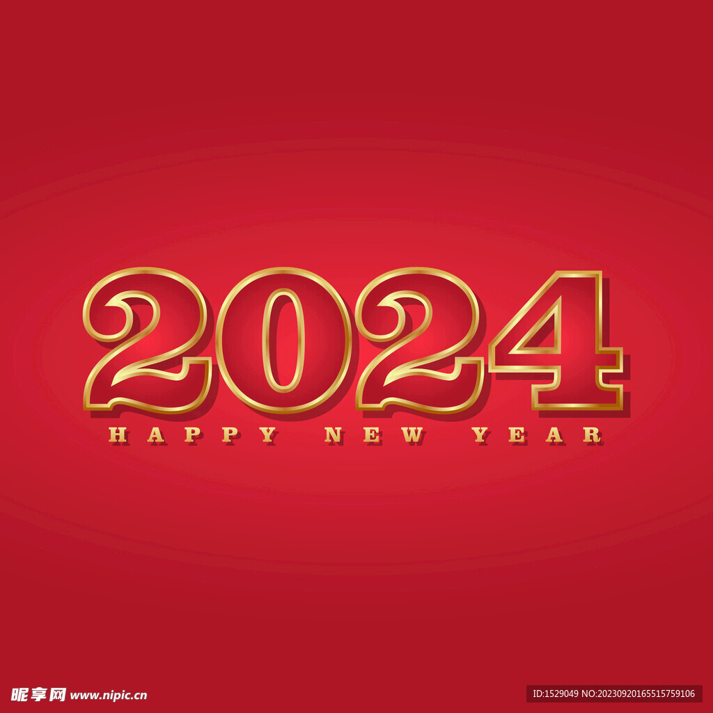 2024年字体  
