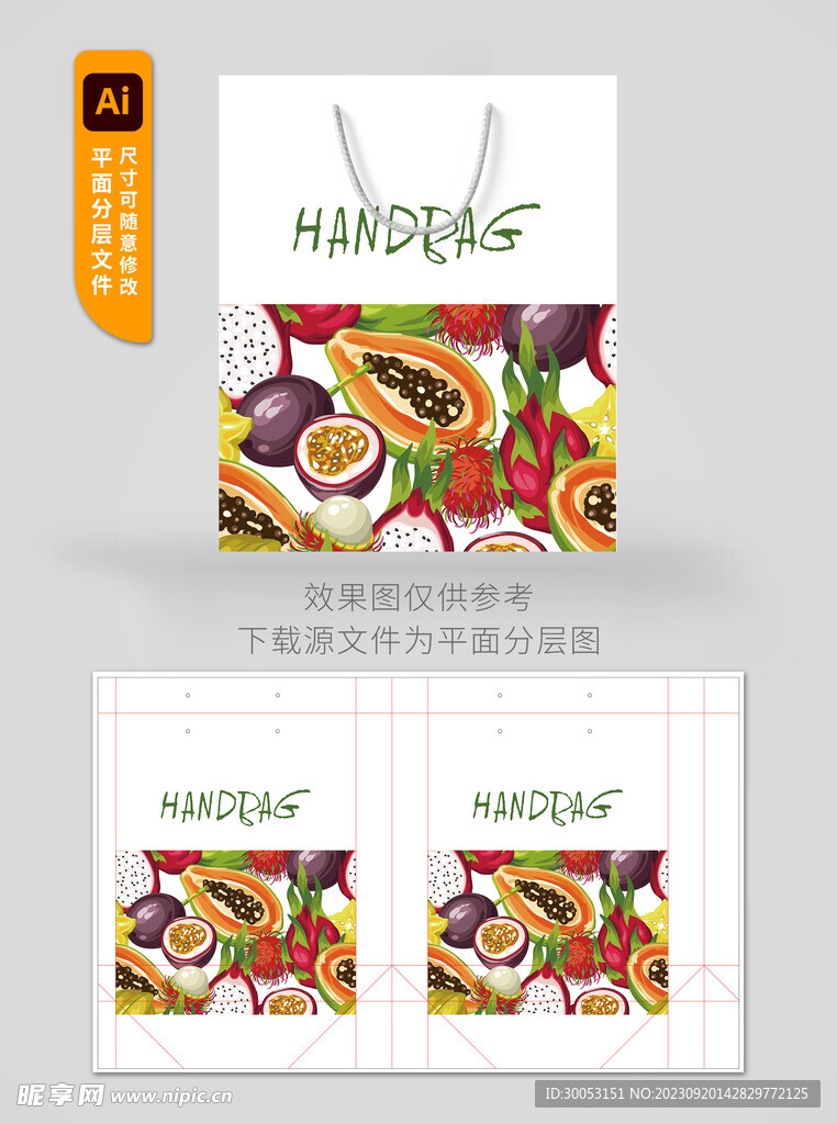 简约手提袋