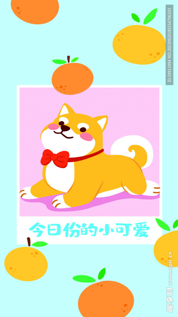 小可爱柴犬手机壳