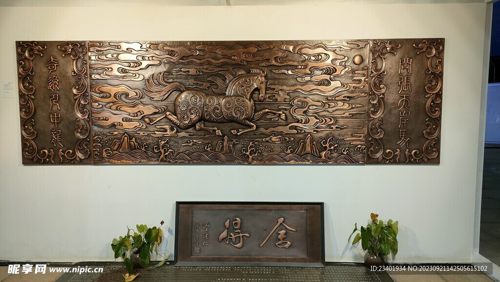 金属铜刻奔马山海流云艺术装置