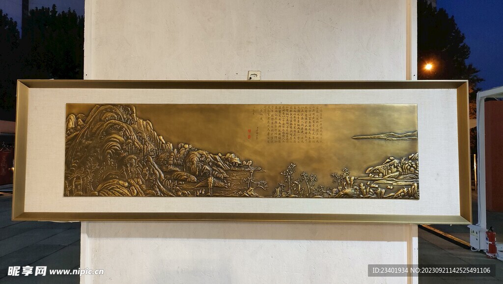 黄铜雕刻富春山居图