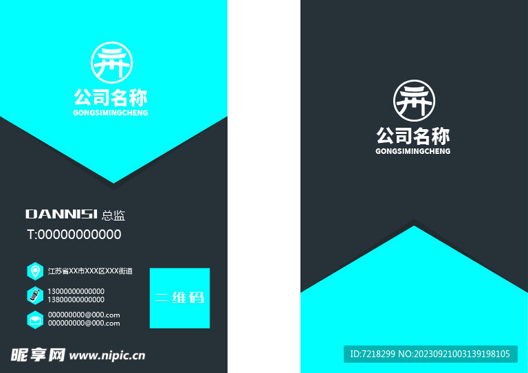 灰色名片