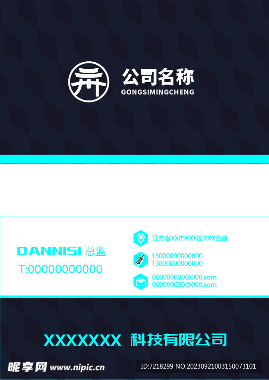 灰色名片