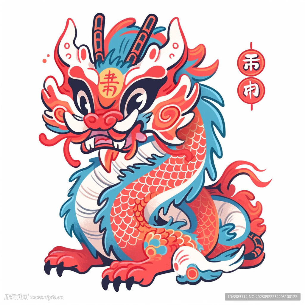 卡通龙插画矢量文件