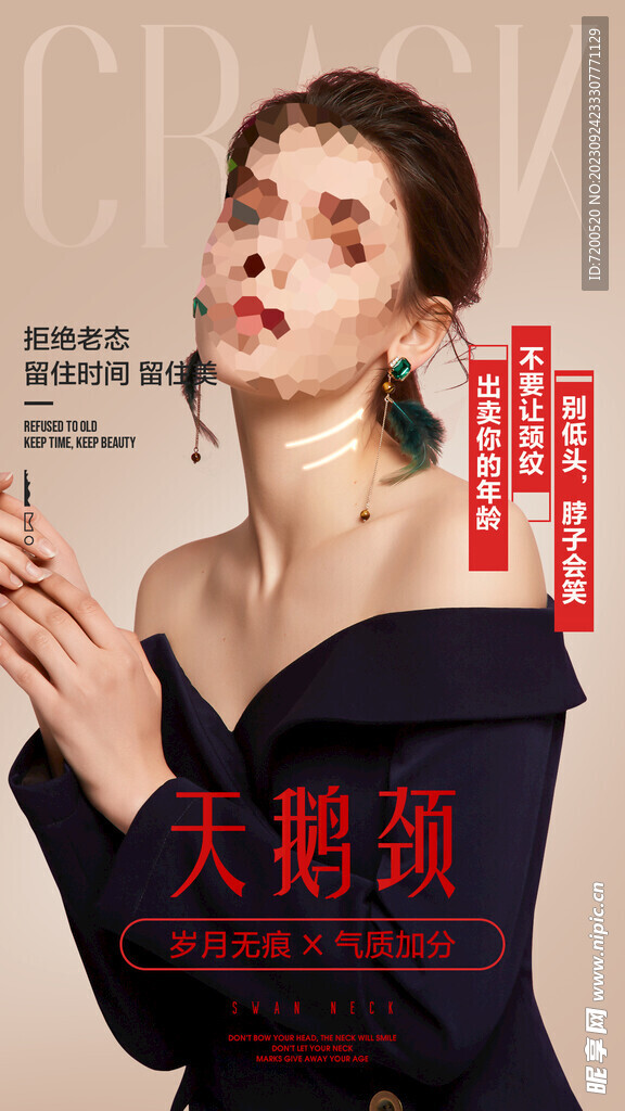 微商 朋友圈