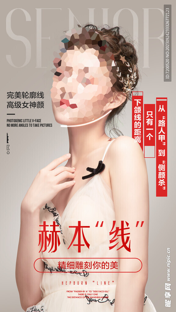 微商 朋友圈