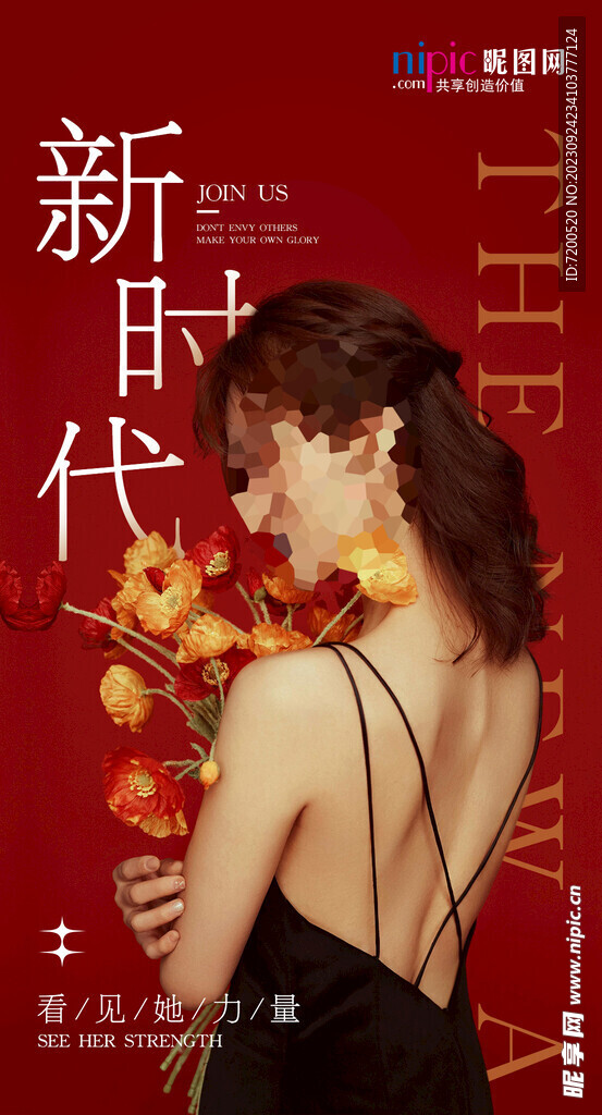 微海报