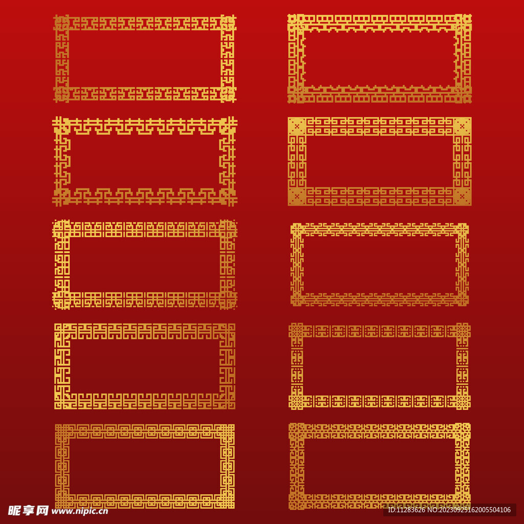 中式边框
