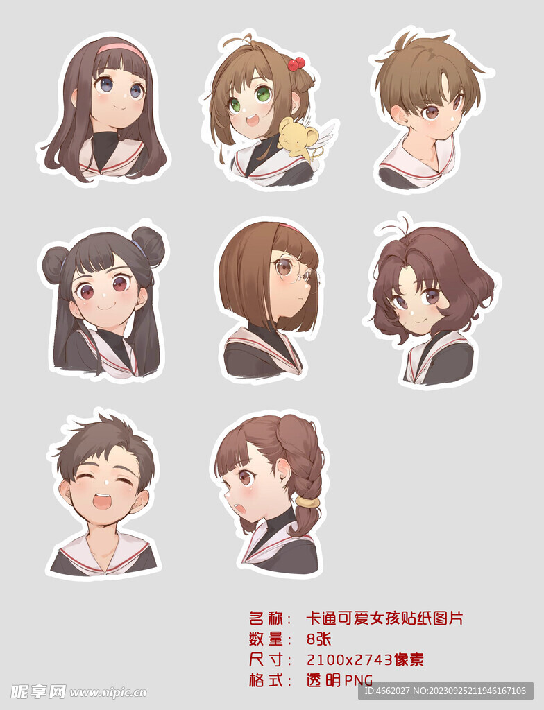 卡通可爱女孩贴纸图片