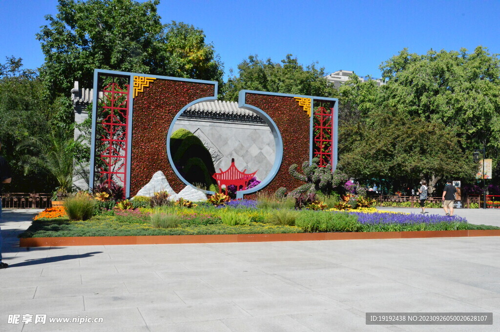 公园风景 