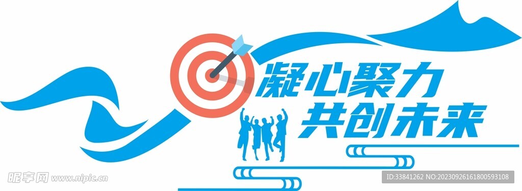 大气简约蓝色商务企业办公室文化