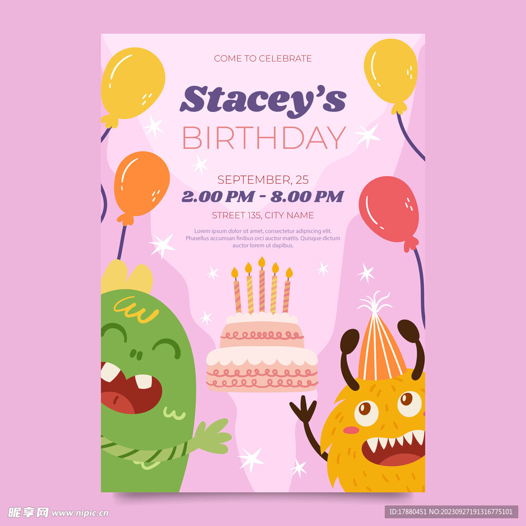 生日派对海报