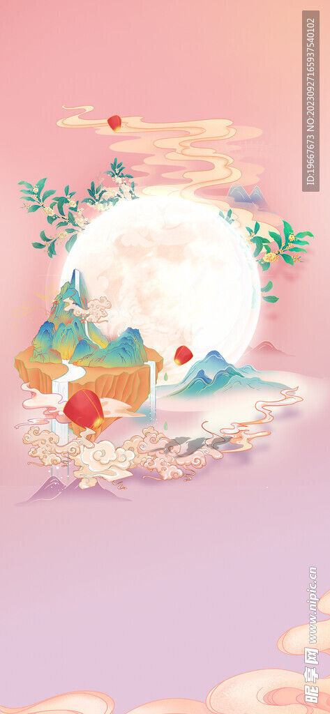 中秋海报 