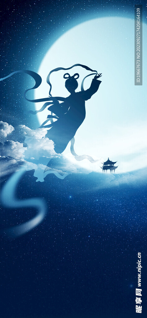中秋海报  