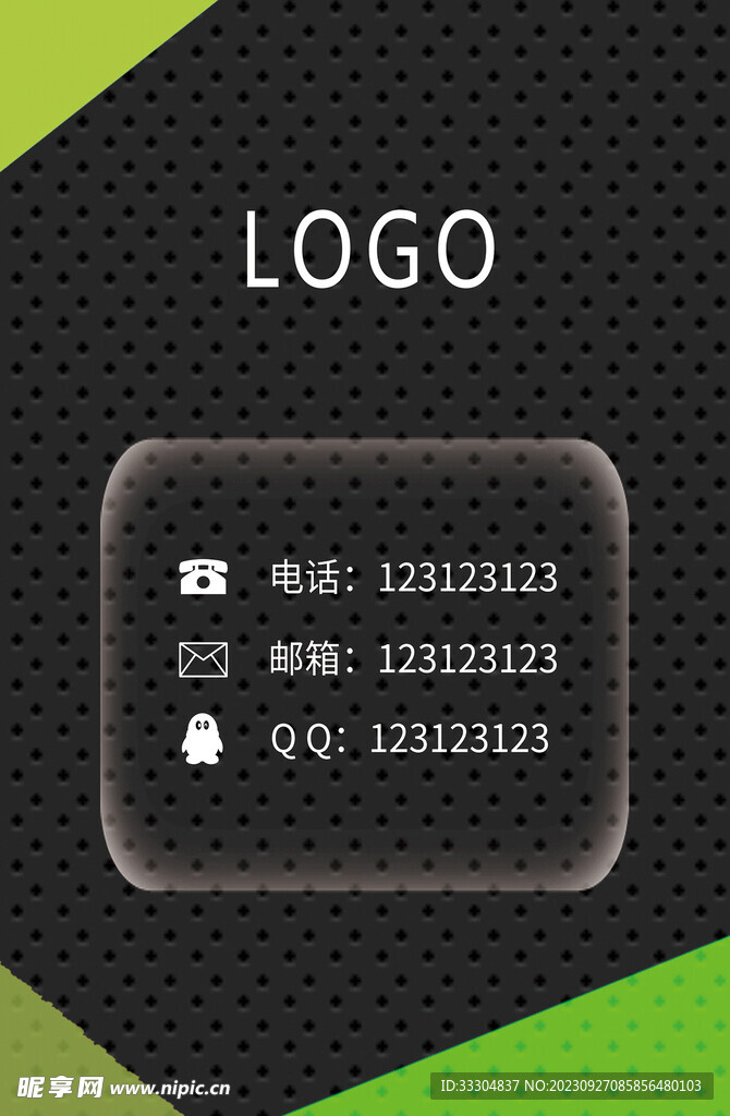工作证