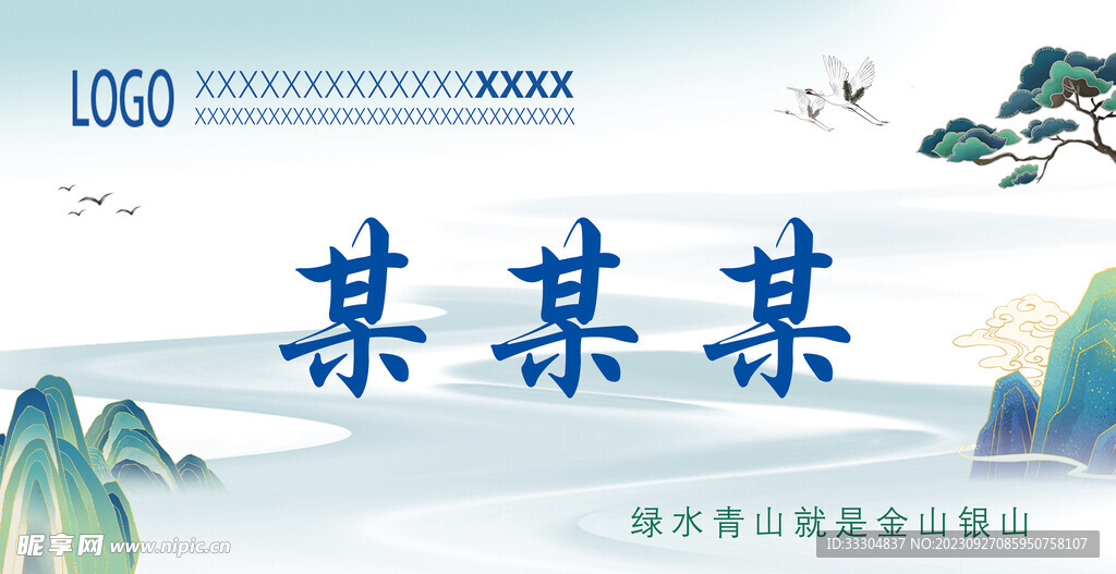 桌牌