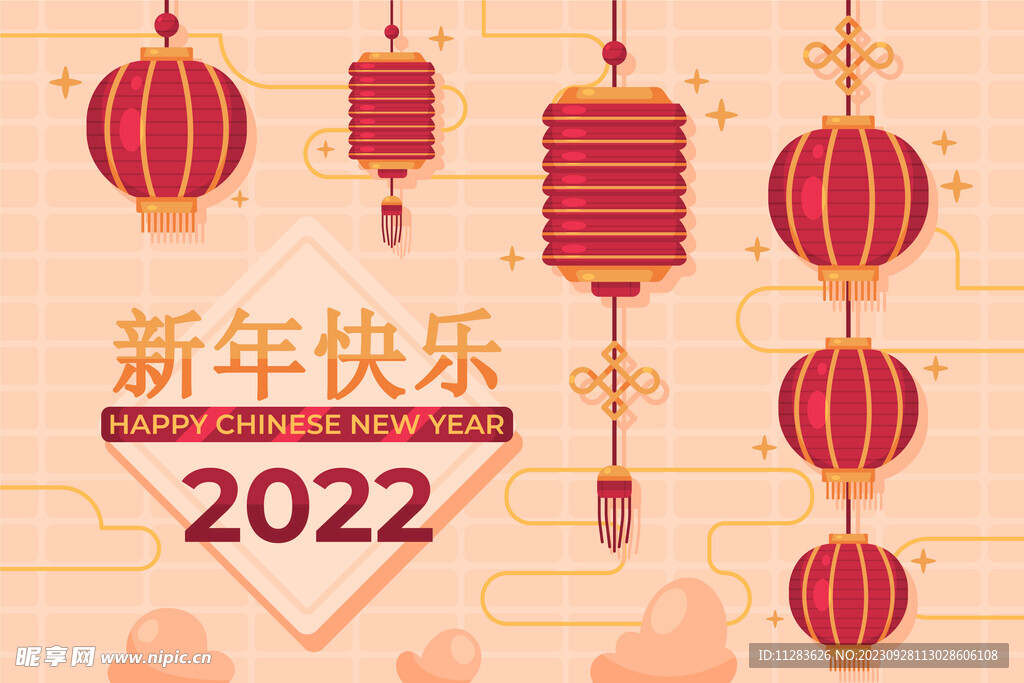 春节新年海报