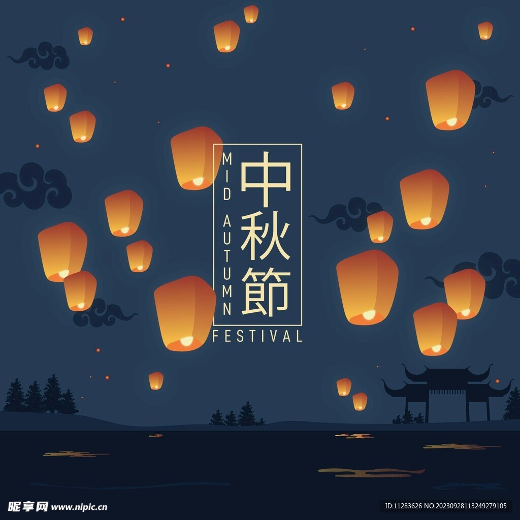 中秋节背景