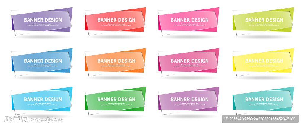 微商城banner设计图片