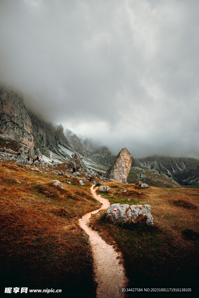 山间小路