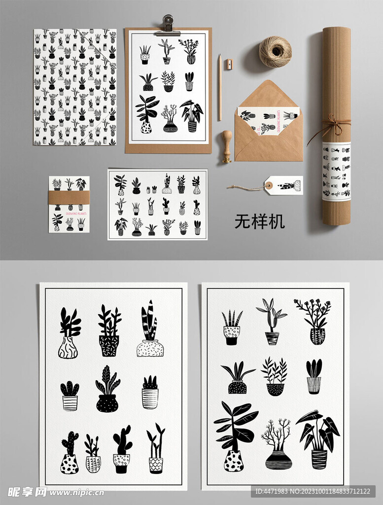黑白植物剪影