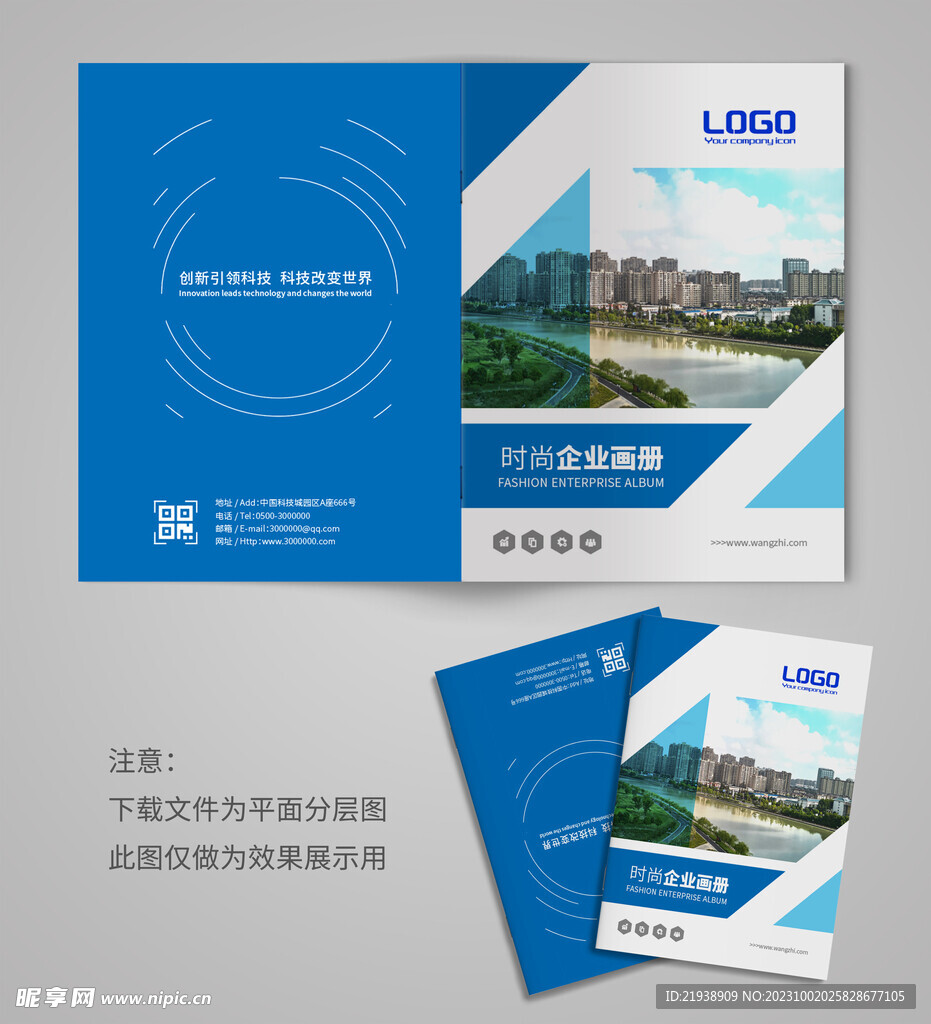 创意封面