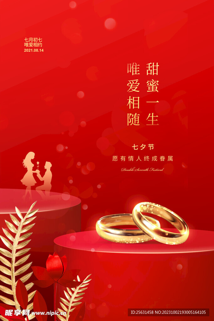 黄金