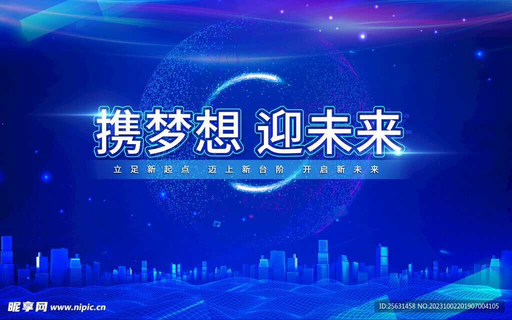 蓝色背景