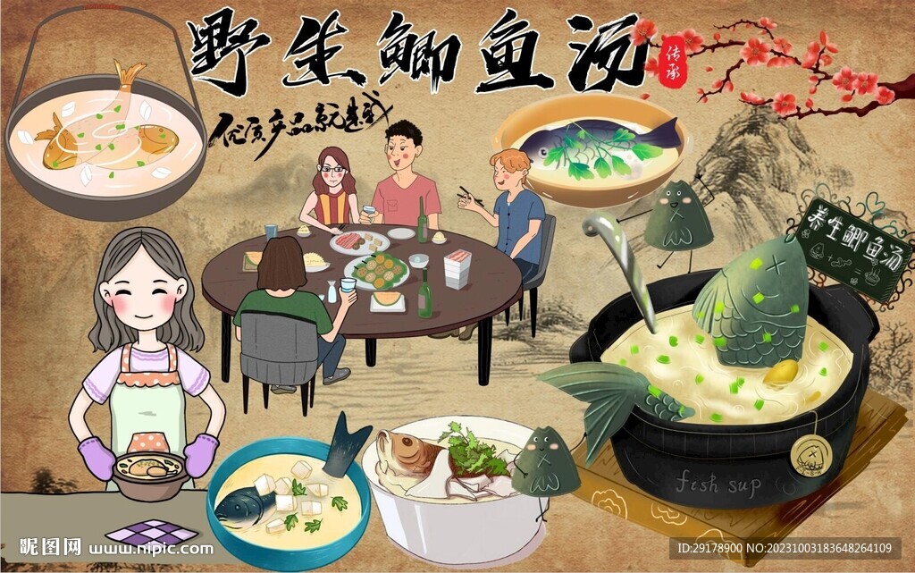 野生鲫鱼汤