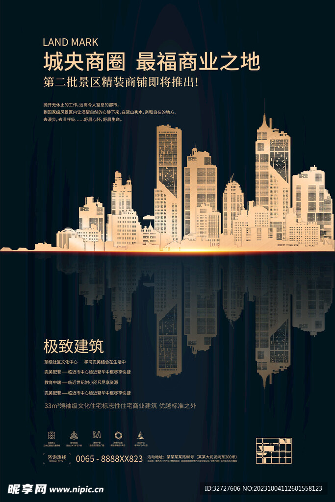 大气黑色商务背景