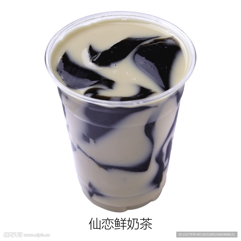 仙恋鲜奶茶