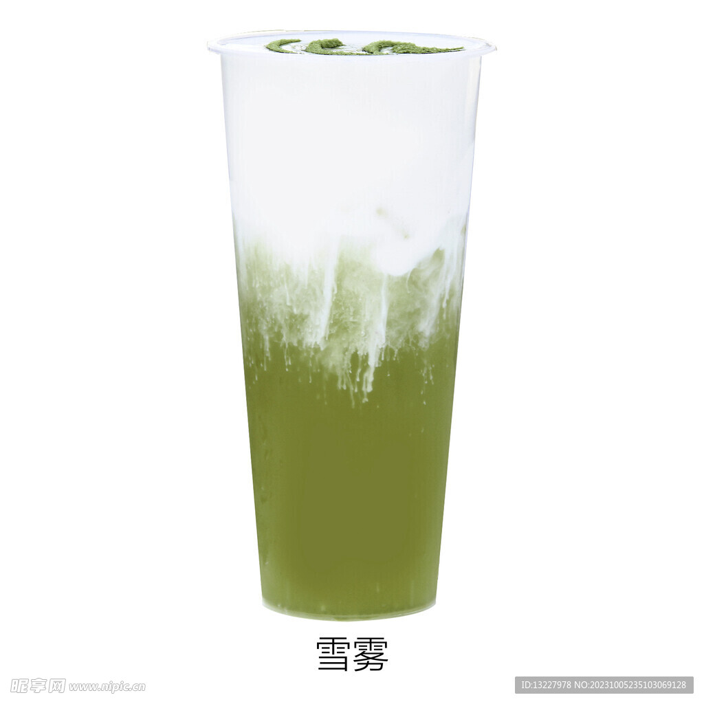 雪雾