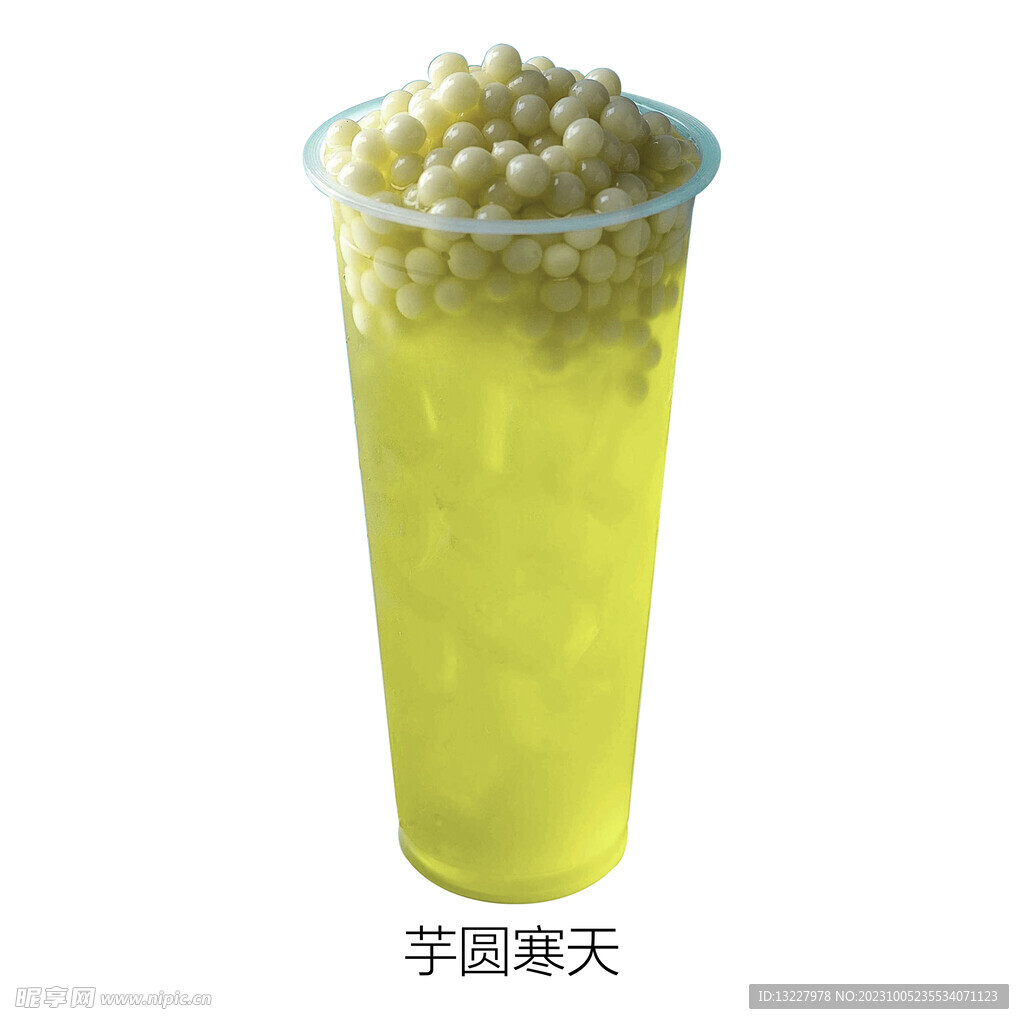 芋圆寒天