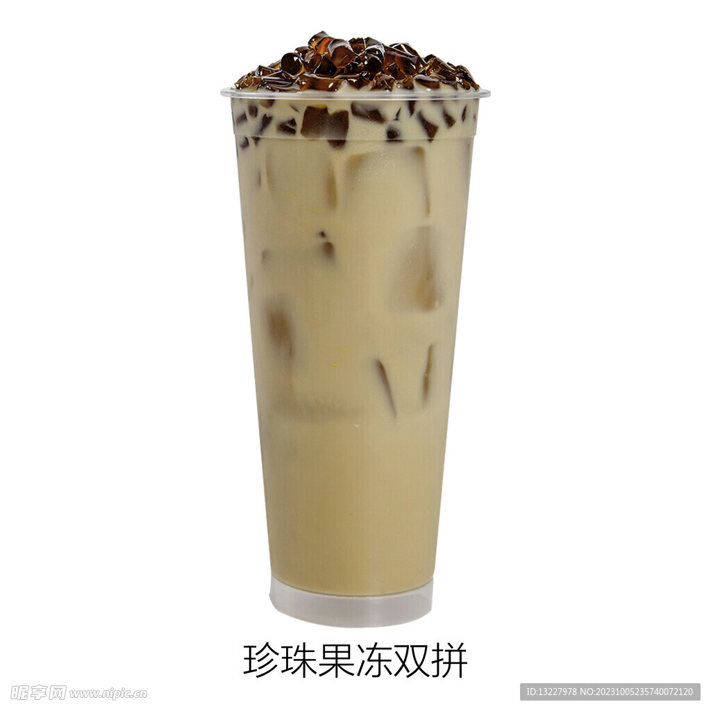 珍珠果冻双拼