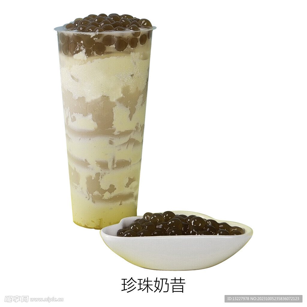 珍珠奶昔