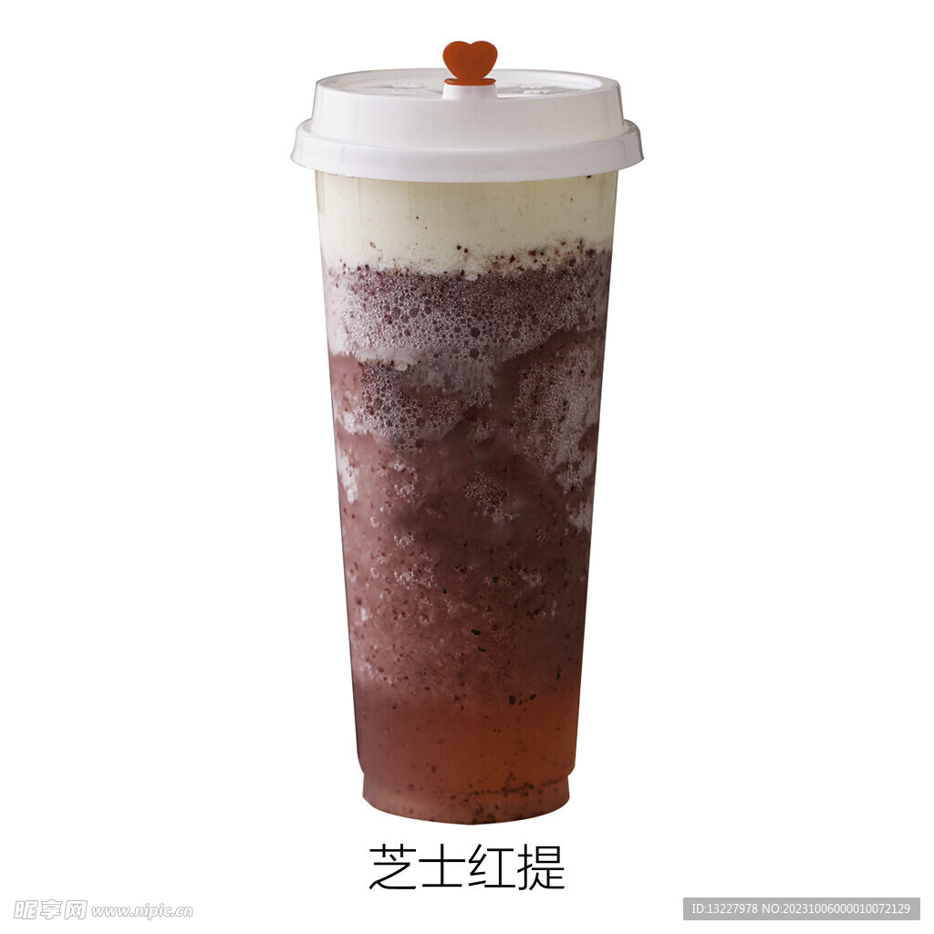 芝士红提