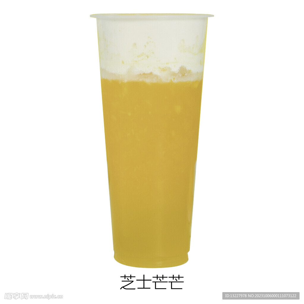 芝士芒芒