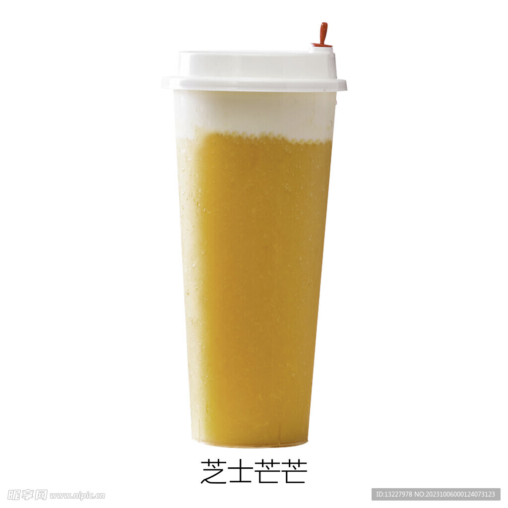 芝士芒芒