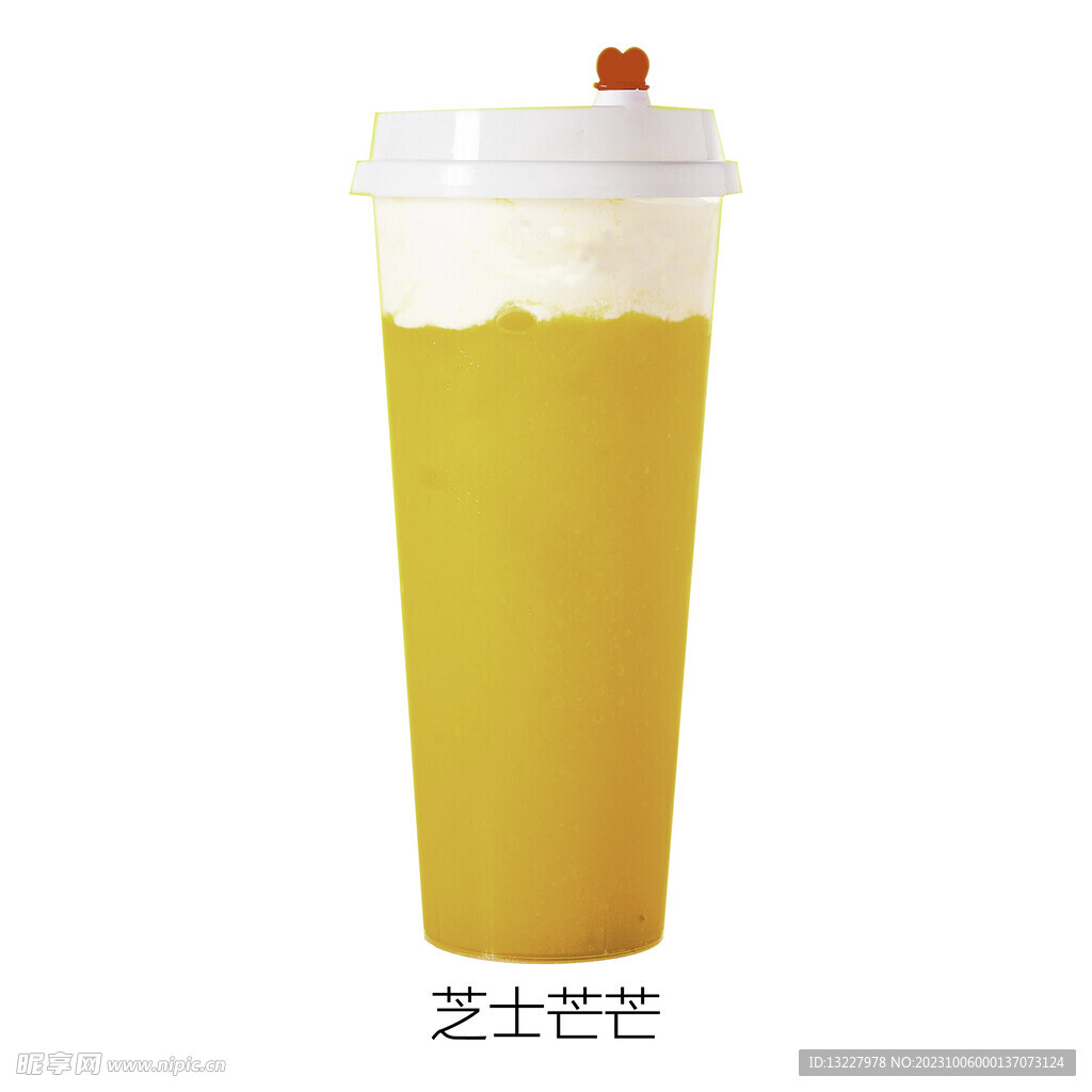 芝士芒芒