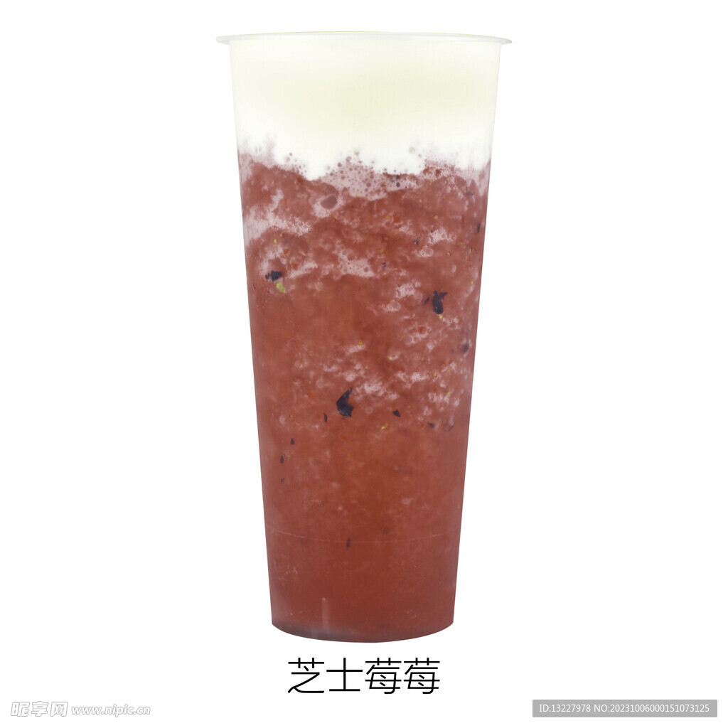 芝士莓莓
