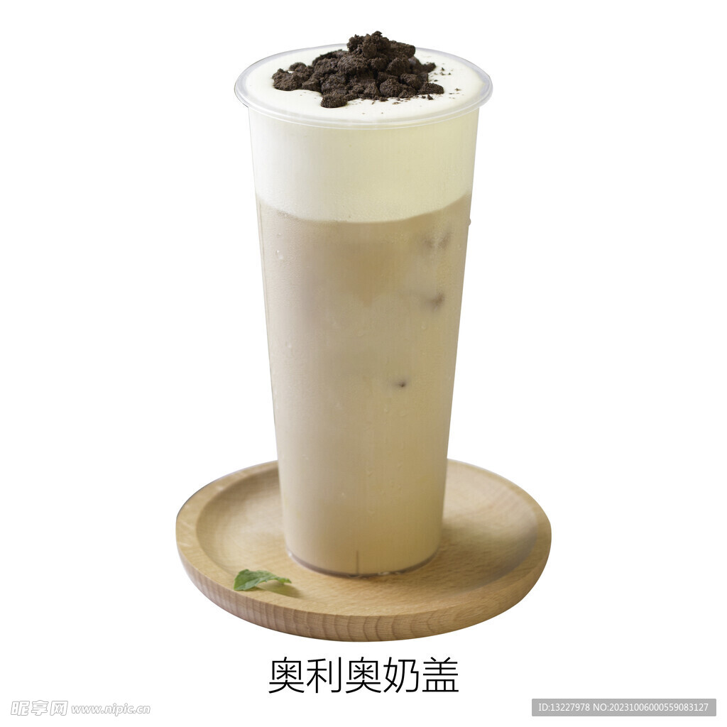 奥利奥奶盖