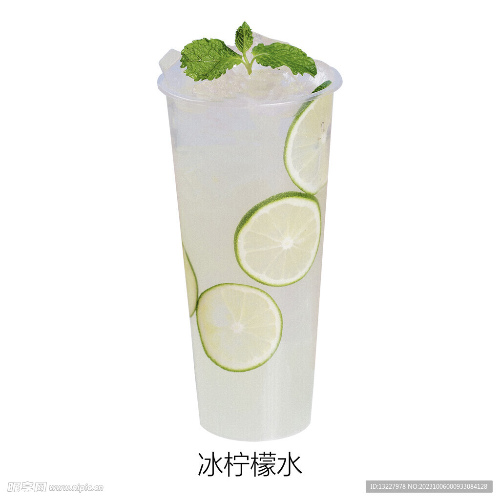冰柠檬水