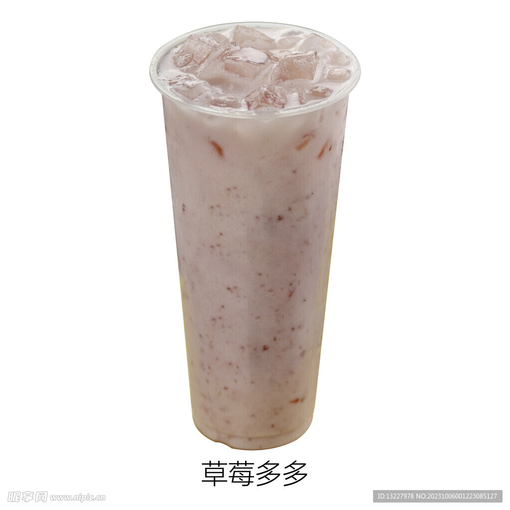 草莓多多