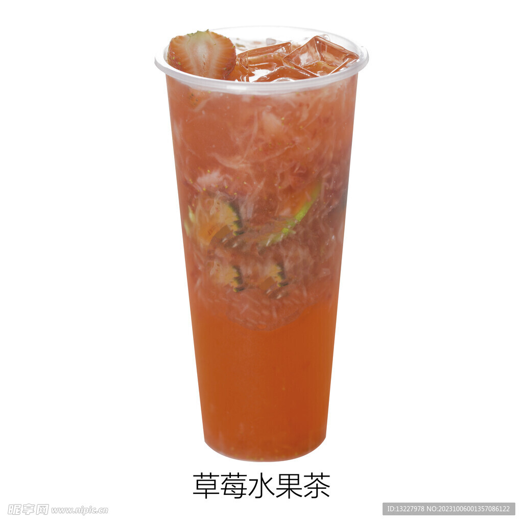 草莓水果茶
