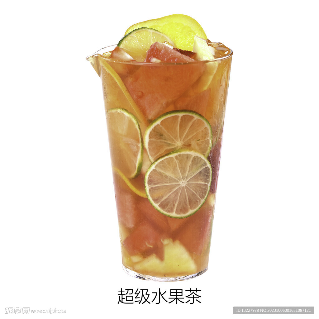 超级水果茶