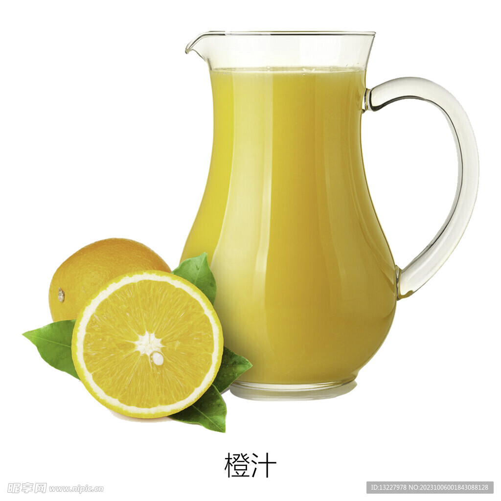 橙汁
