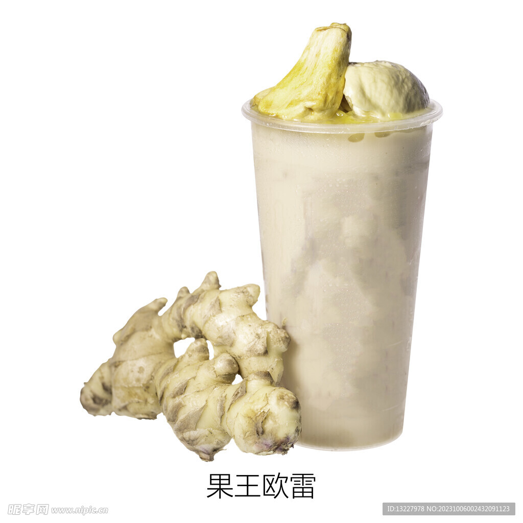 果王欧雷