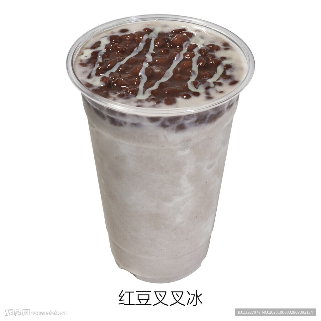 红豆叉叉冰