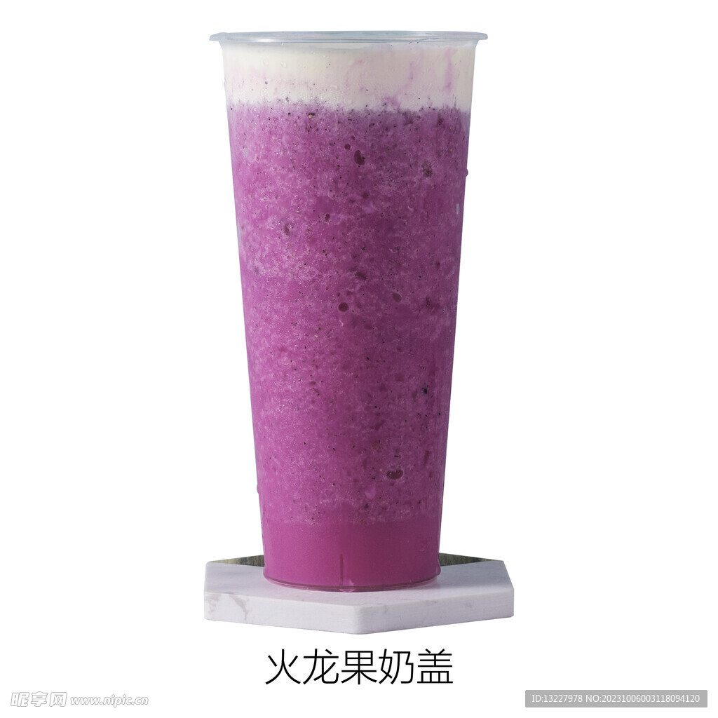 火龙果奶盖