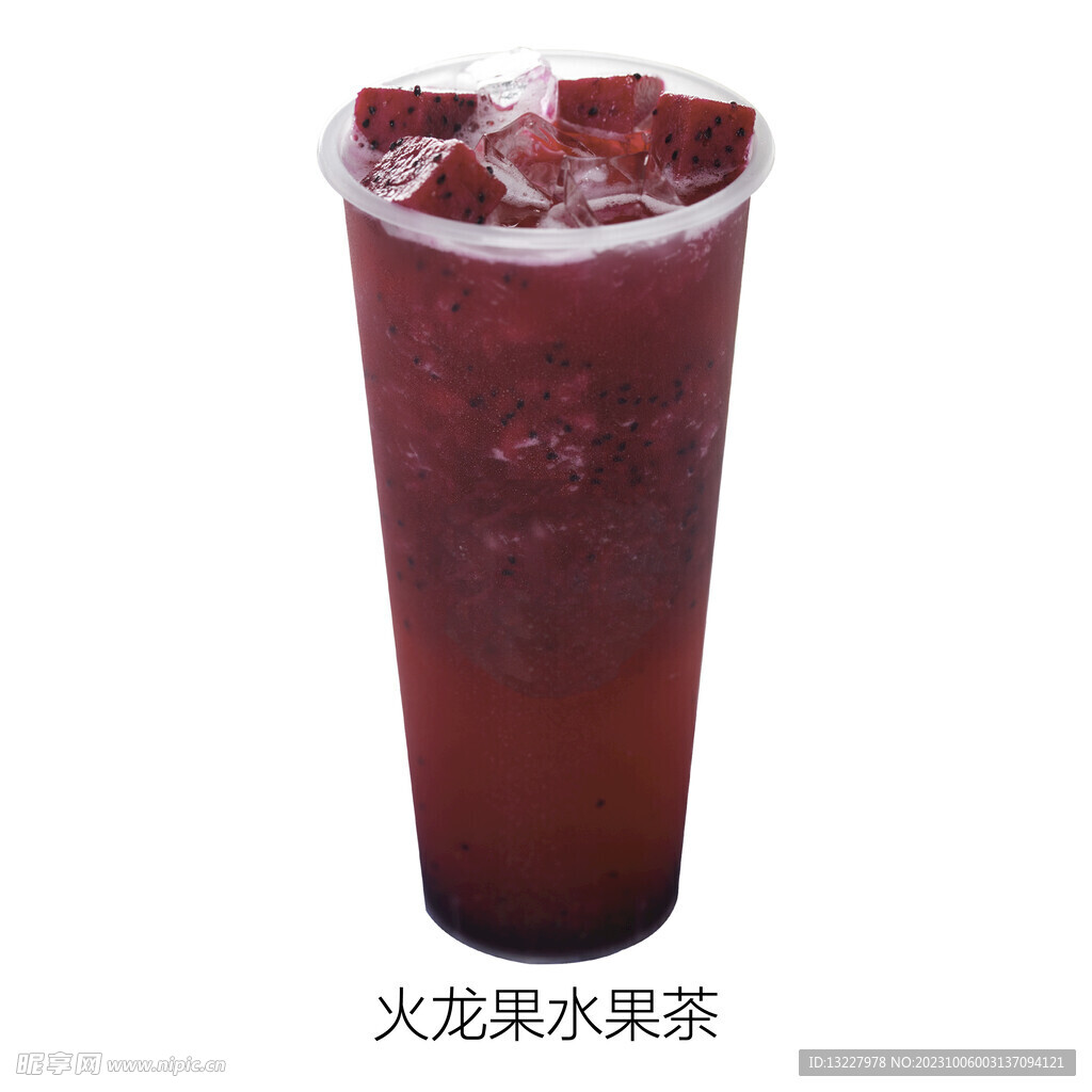 火龙果水果茶